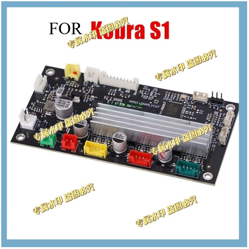 Motherboard 3D Printer - 1 adet ANYCUBIC Kobra S1 Alt