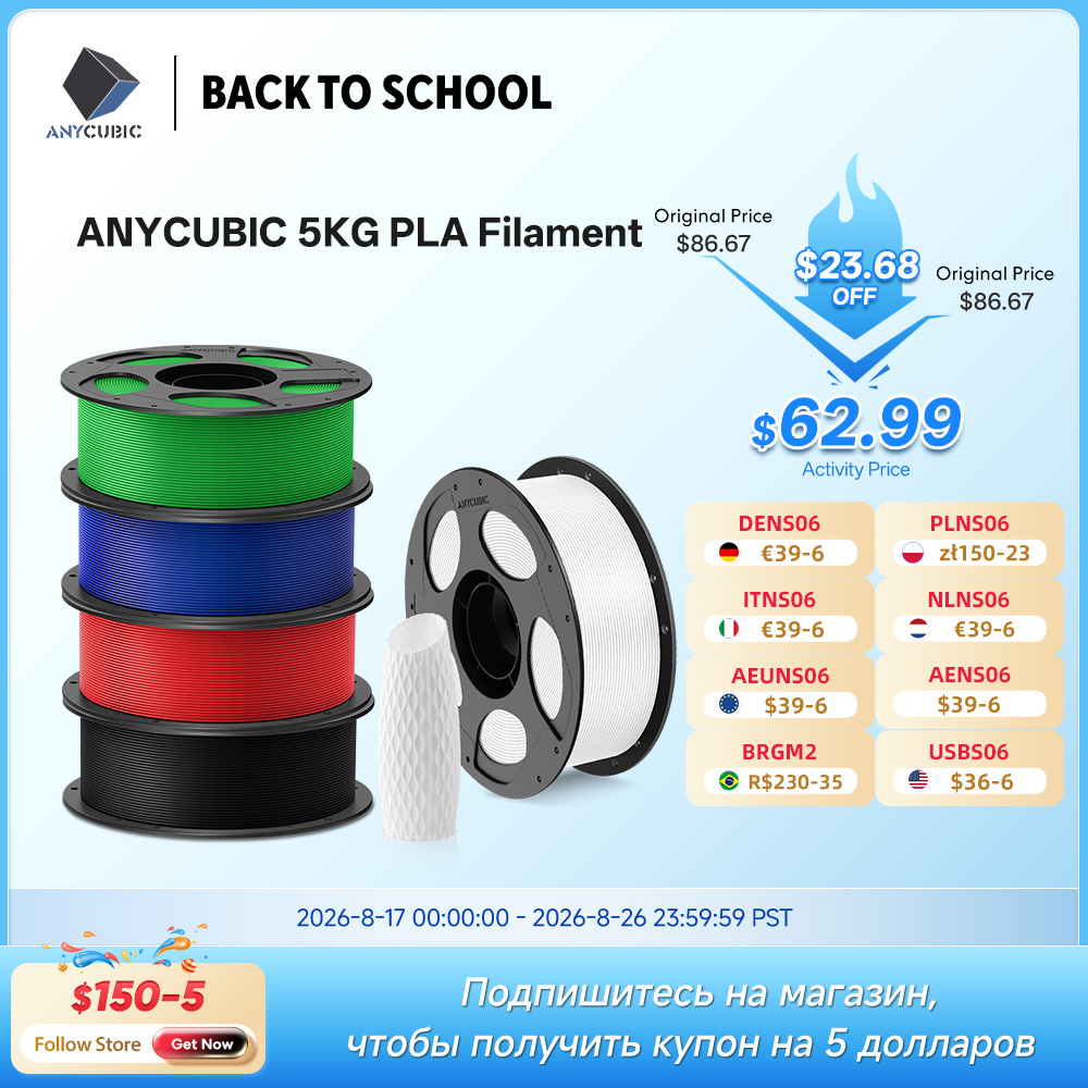 3D Printing Warehouse - ANYCUBIC PLA 3D Filament FDM 3D